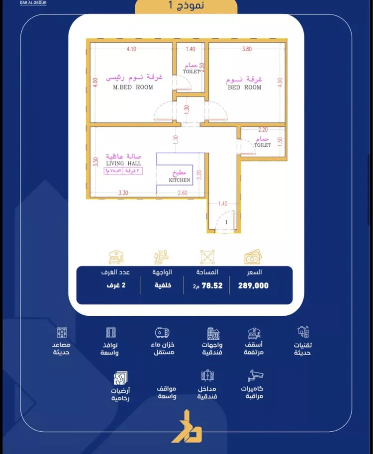 شقة للبيع في شارع فداء, حي الصفاء, مدينة جدة, منطقة مكة المكرمة 3