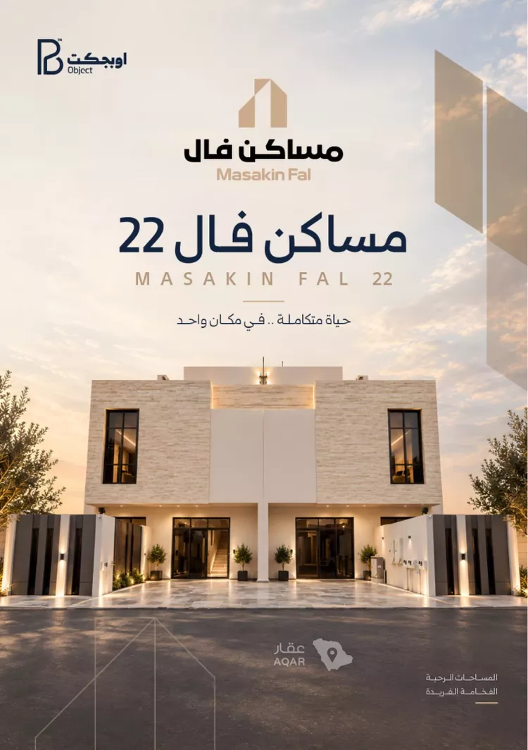 دور للبيع في شارع قاسم بن الأندلسي, حي النرجس, مدينة الرياض, منطقة الرياض
