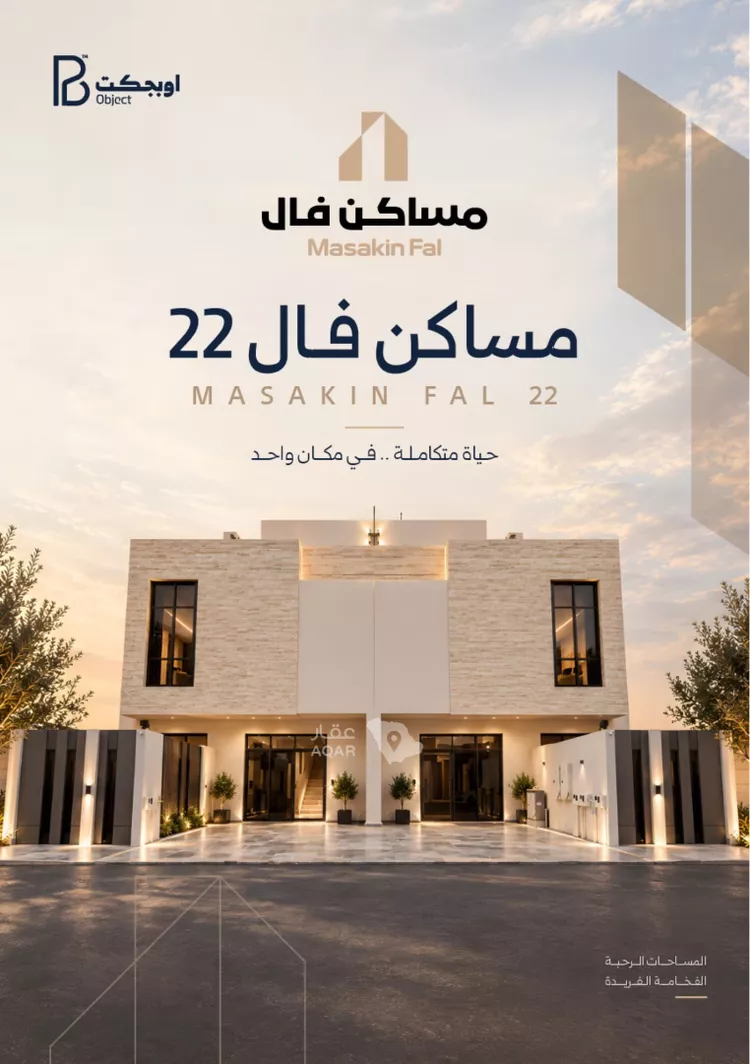 شقة للبيع في شارع قاسم بن الأندلسي, حي النرجس, مدينة الرياض, منطقة الرياض