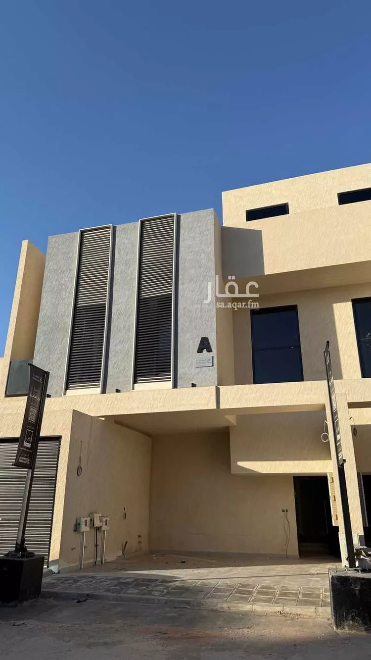 Floor for Sale in Riyadh As Salam