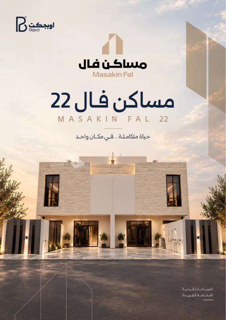 دور للبيع في شارع قاسم بن الأندلسي, حي النرجس, مدينة الرياض, منطقة الرياض