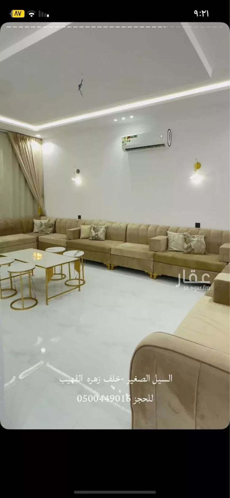 شاليه للإيجار في شارع ثابت ابن قيس ، حي ج8 ، الطائف ، الطائف صورة 4