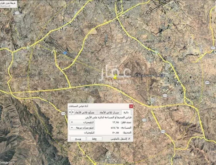 أرض للبيع في حي أحد, مدينة خميس مشيط, منطقة عسير