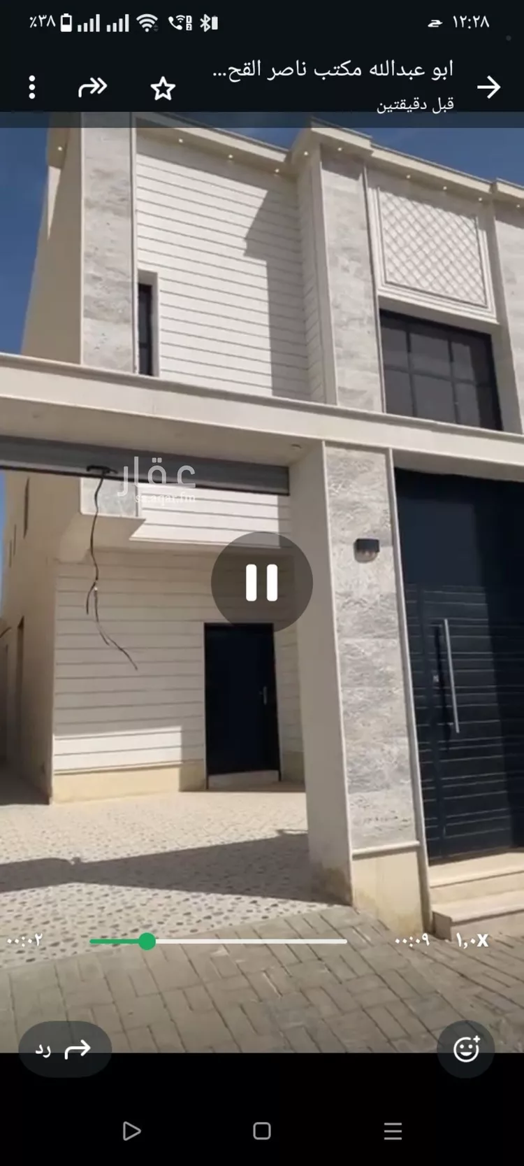 فيلا للبيع في شارع الجريفه, حي الحزم, مدينة الرياض, منطقة الرياض