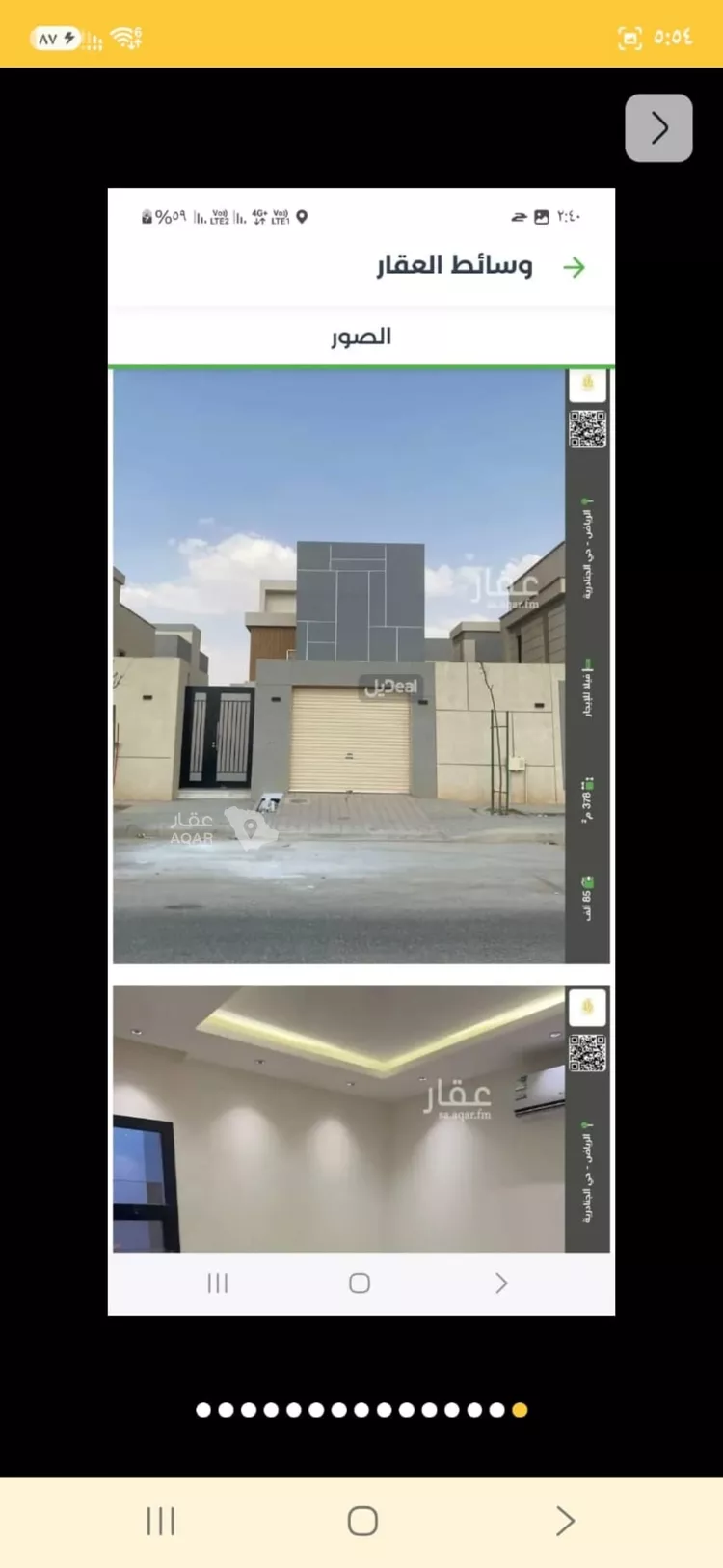 فيلا للإيجار في شارع حمزة بن عبدالمطلب, حي الجنادرية, مدينة الرياض, منطقة الرياض