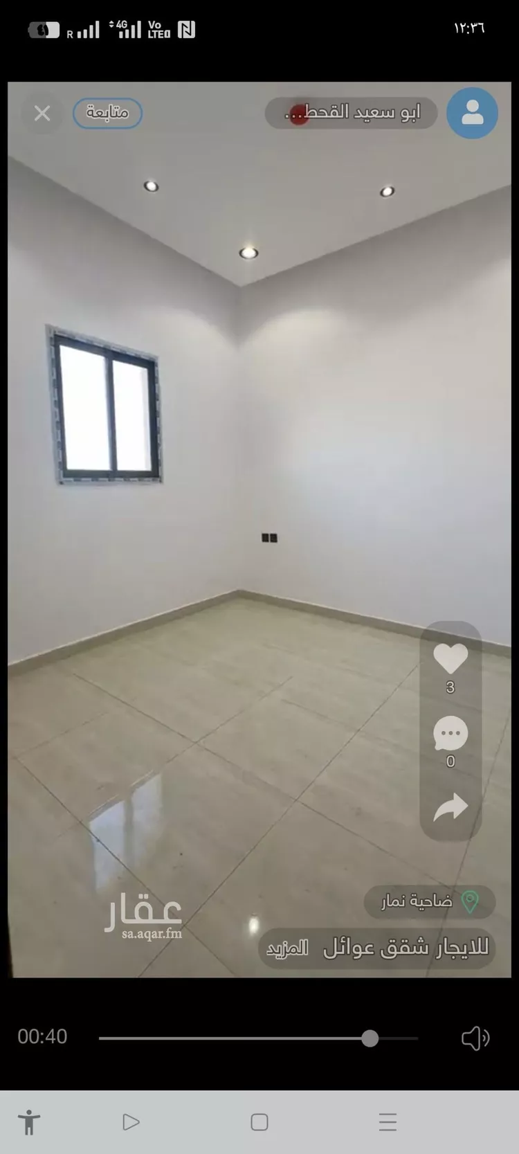 Apartment for Rent in Riyadh Dahiat Namar صورة 2