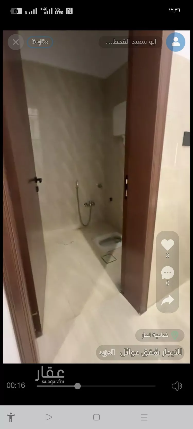 Apartment for Rent in Riyadh Dahiat Namar صورة 3