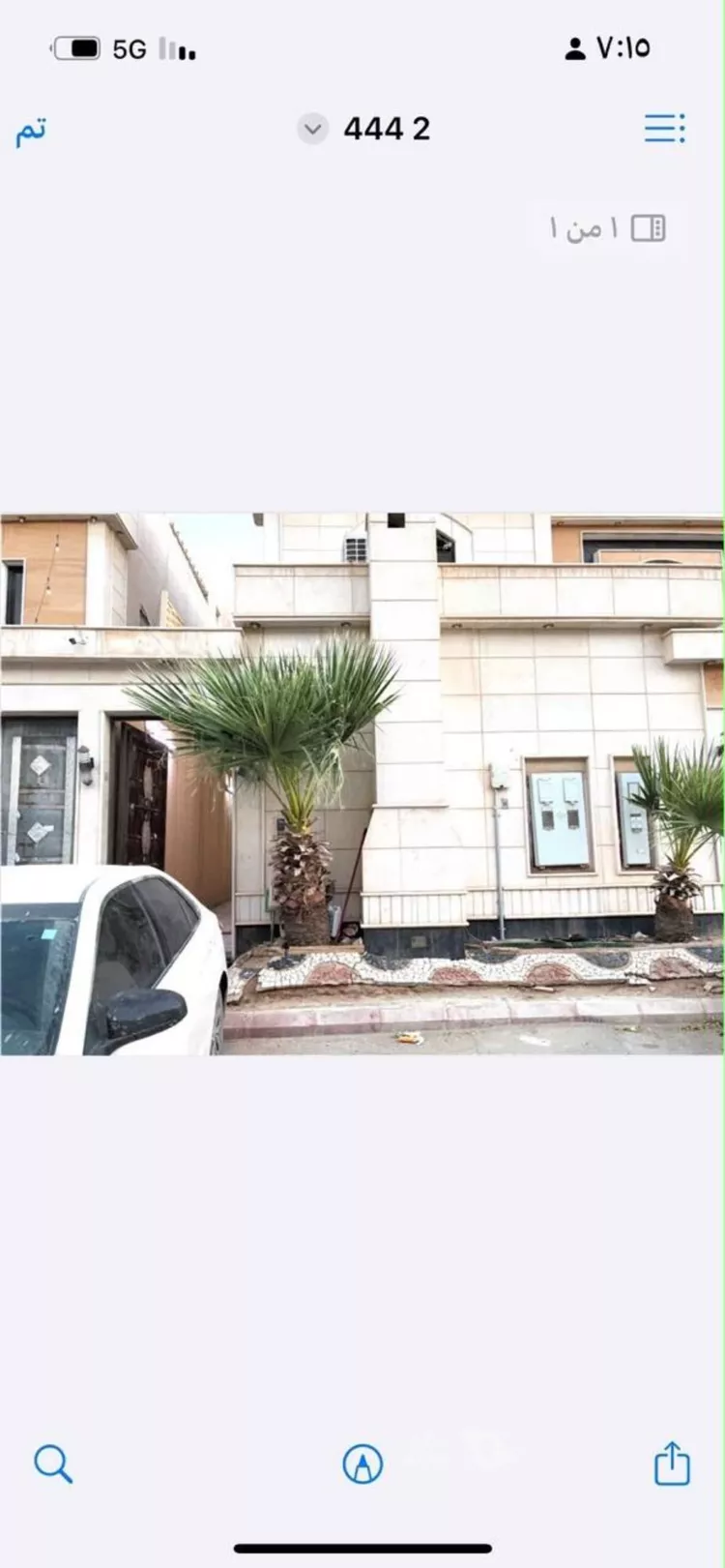 Apartment for Rent in Riyadh Ar Rimal