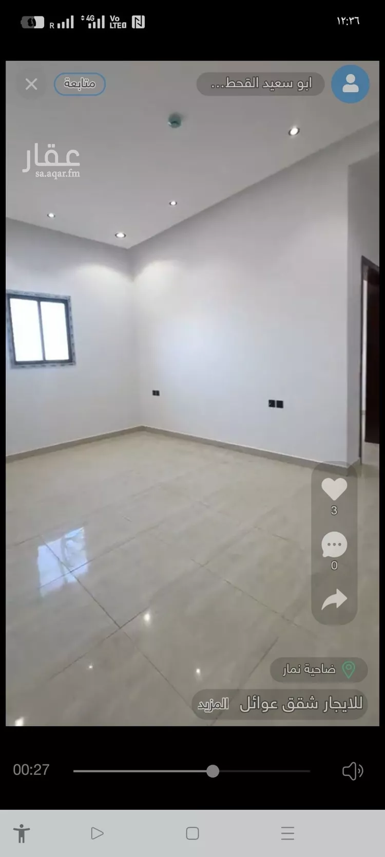 Apartment for Rent in Riyadh Dahiat Namar صورة 4