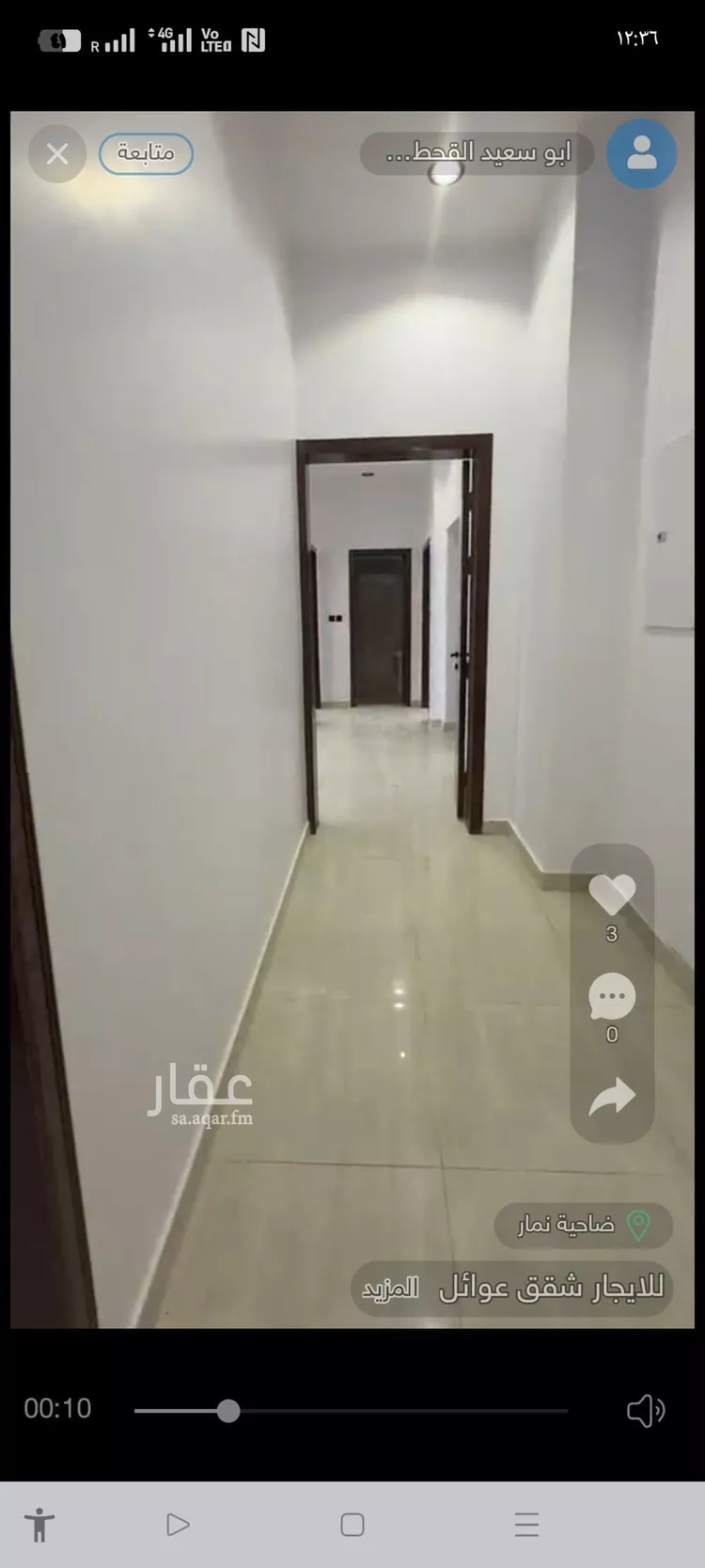 Apartment for Rent in Riyadh Dahiat Namar 1 صورة