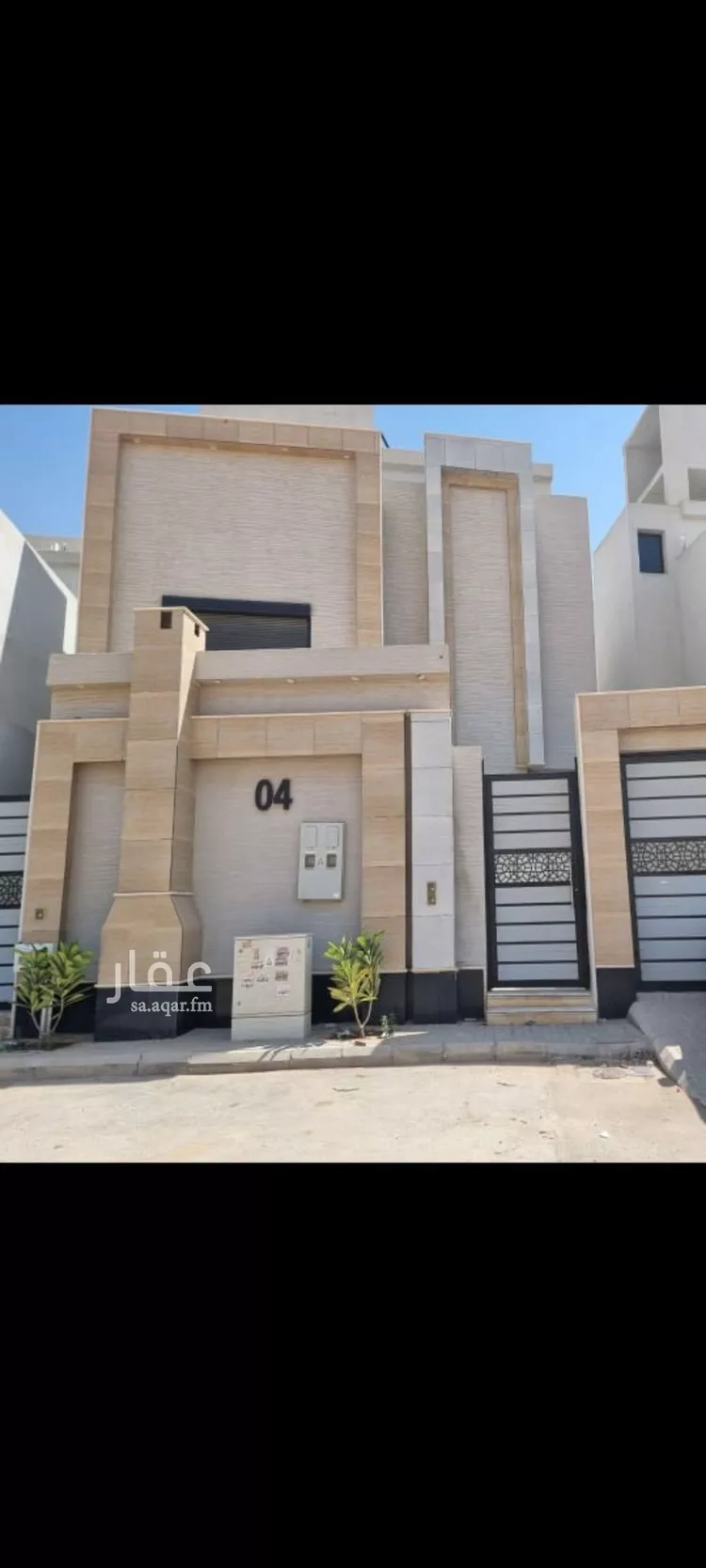 Apartment for Rent in Riyadh Ar Rimal