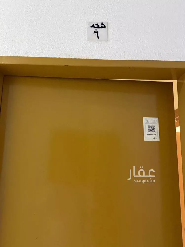 Apartment for Rent in Riyadh Dhahrat Laban