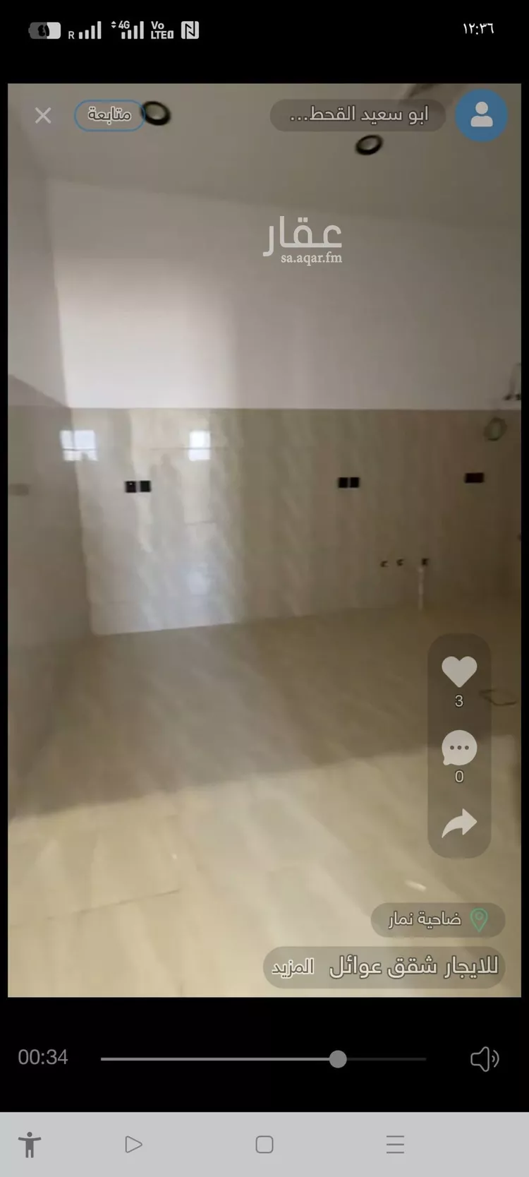 Apartment for Rent in Riyadh Dahiat Namar صورة 5