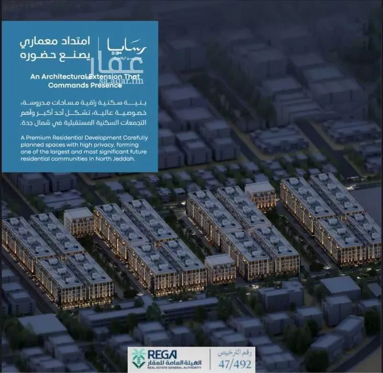 شقة للبيع في شارع رافع الاشجعي, حي أبحر الجنوبية, مدينة جدة, منطقة مكة المكرمة صورة 3