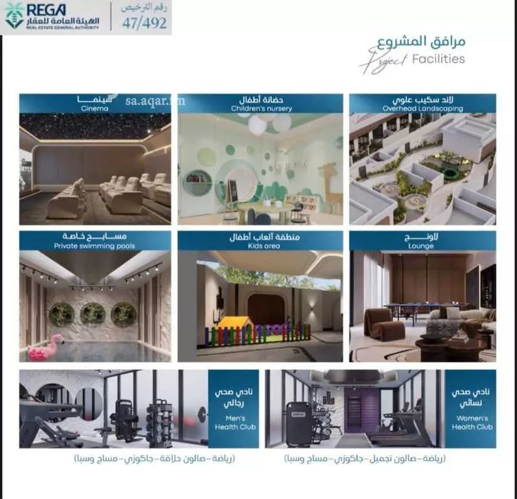 شقة للبيع في شارع رافع الاشجعي, حي أبحر الجنوبية, مدينة جدة, منطقة مكة المكرمة