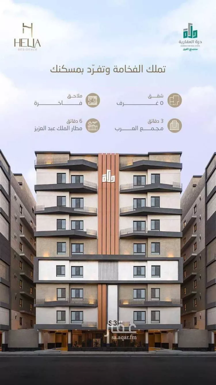 شقة للبيع في شارع طريق الملك فهد, حي النزهة, مدينة جدة, منطقة مكة المكرمة 7