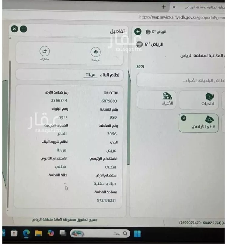 Land for Sale in Riyadh Uraidh صورة 3