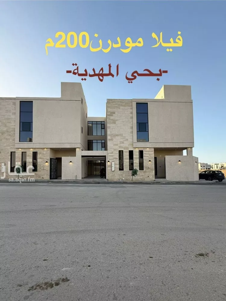 فيلا للبيع في شارع محمد بن أبي بكر القيم, حي المهدية, مدينة الرياض, منطقة الرياض