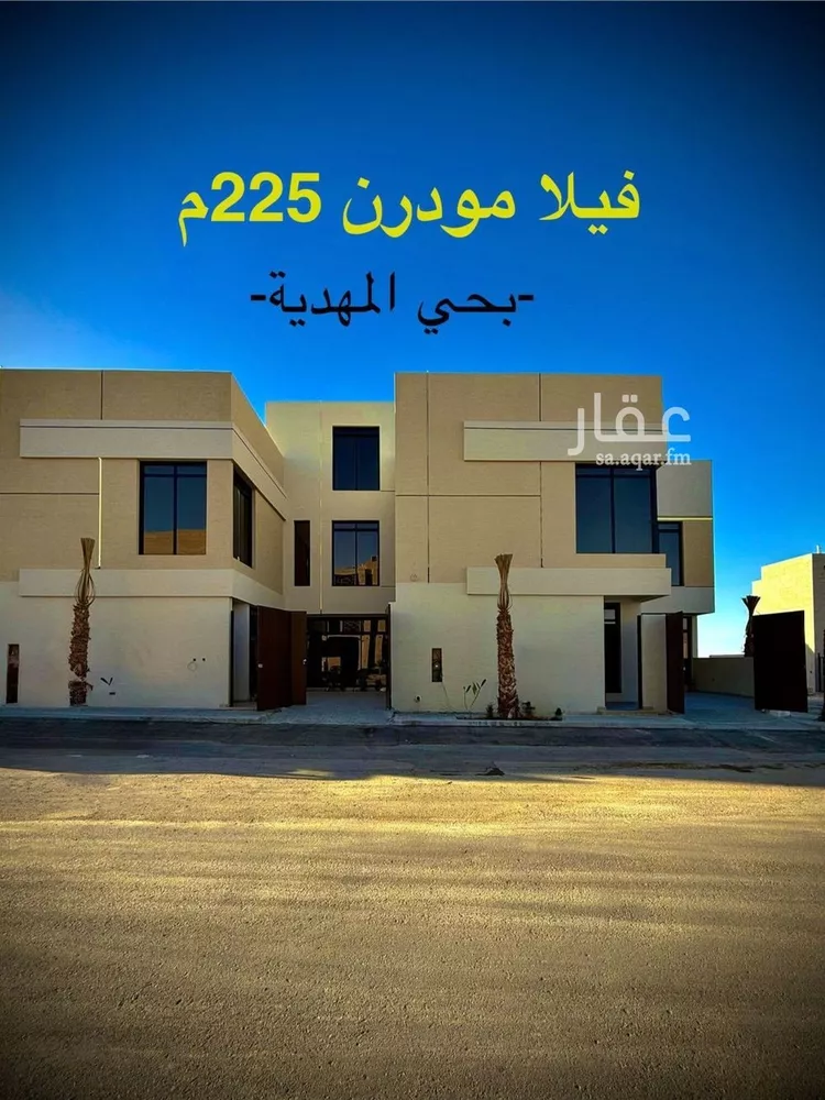Villa for Sale in Riyadh Al Mahdiyah