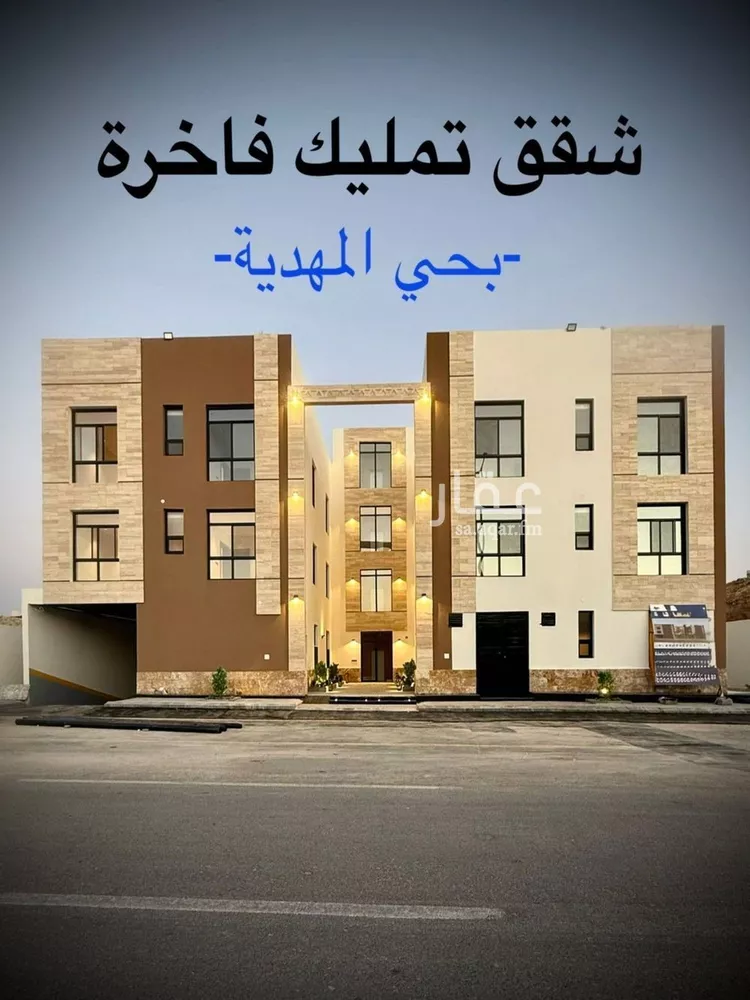 شقة للبيع في شارع السيل الكبير, حي المهدية, مدينة الرياض, منطقة الرياض