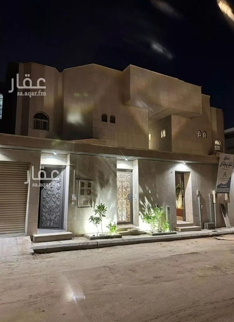 Apartment for Rent in Riyadh King Fahd