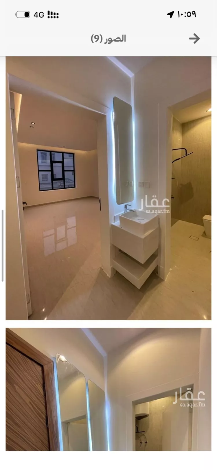 شقة للبيع في شارع حصن القصير, حي الحزم, مدينة الرياض, منطقة الرياض صورة 5