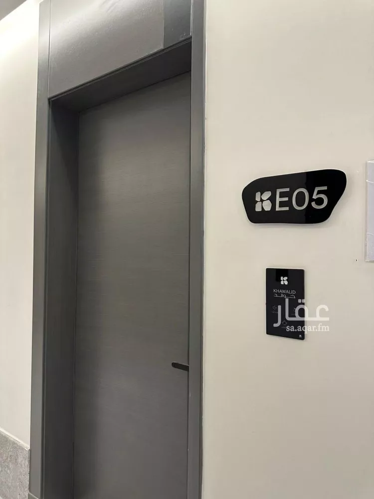 Apartment for Rent in Riyadh Al Khaleej صورة 5