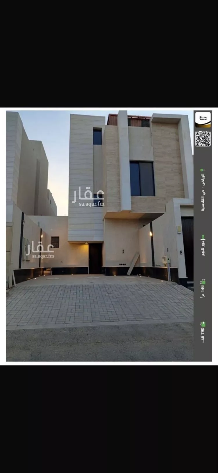 شقة للإيجار في شارع أويس القرني, حي القادسية, مدينة الرياض, منطقة الرياض