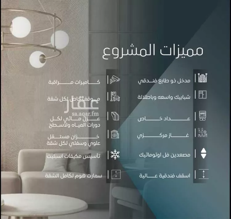 شقة للبيع في شارع ابي المحاسن النحوي ، حي الورود ، جدة ، جدة صورة 2