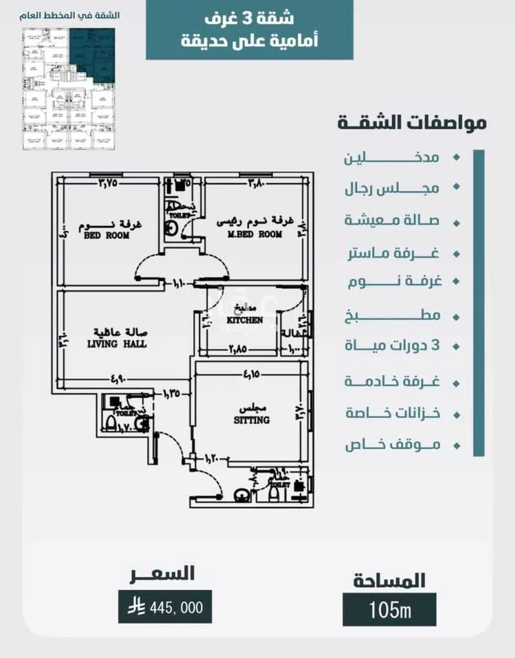 شقة للبيع في شارع ابي المحاسن النحوي ، حي الورود ، جدة ، جدة صورة 3