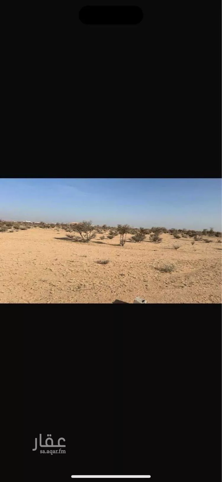 أرض للبيع في عشيرة ، الطائف