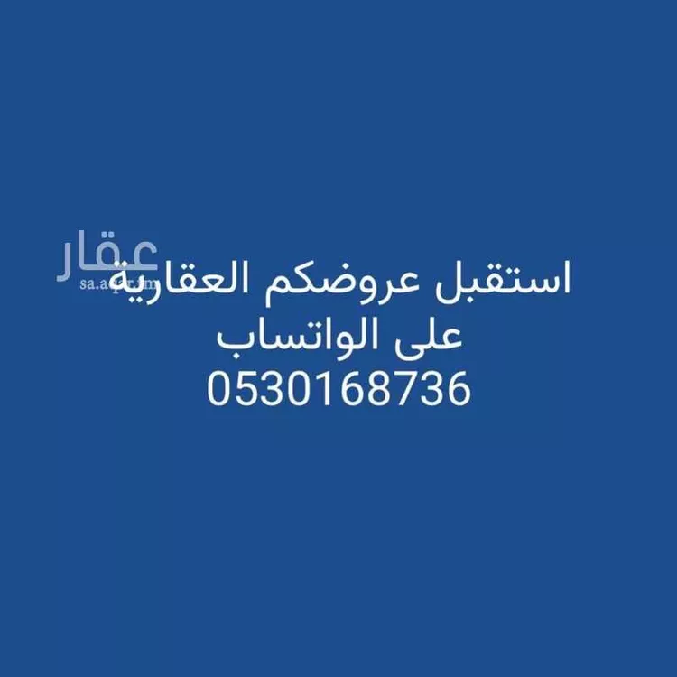 عمارة للبيع في شارع الامير نواف بن عبدالعزيز, حي الخالدية, مدينة الاحساء, المنطقة الشرقية صورة 4
