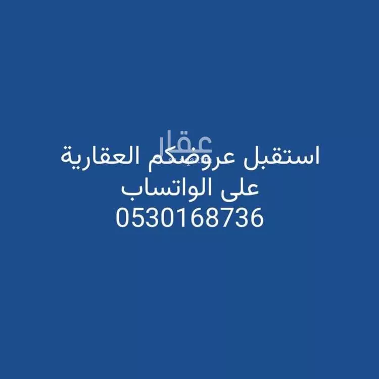 عمارة للبيع في شارع ابو الضحاك الانصاري, حي أحد, مدينة الدمام, المنطقة الشرقية صورة 5