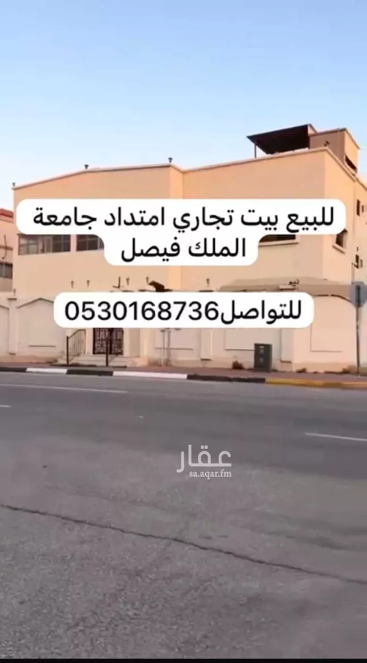 فيلا للبيع في شارع الامير نواف بن عبدالعزيز, حي الخالدية, مدينة الاحساء, المنطقة الشرقية