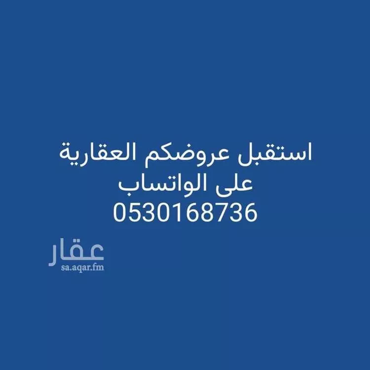 أرض للبيع في حي المروج, مدينة صبياء, منطقة جازان صورة 2
