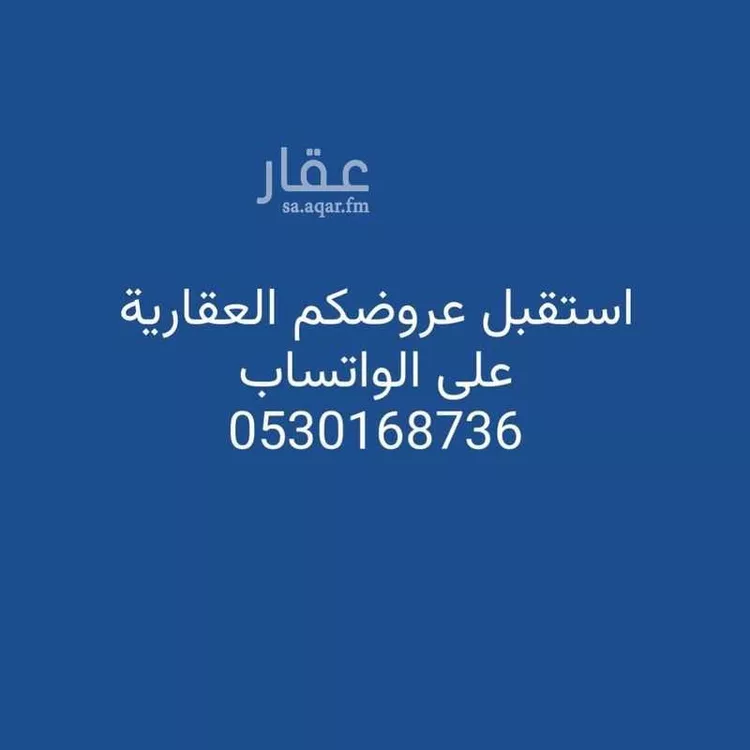 أرض للبيع في حي السيح والحجازيه, مدينة السيح والحجازيه, منطقة القصيم صورة 3