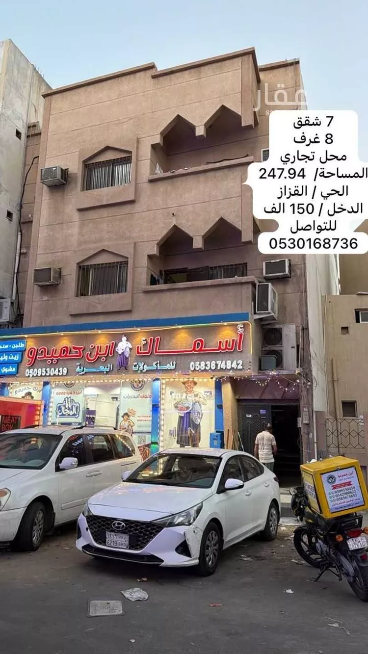 عمارة للبيع في حي القزاز, مدينة الدمام, المنطقة الشرقية