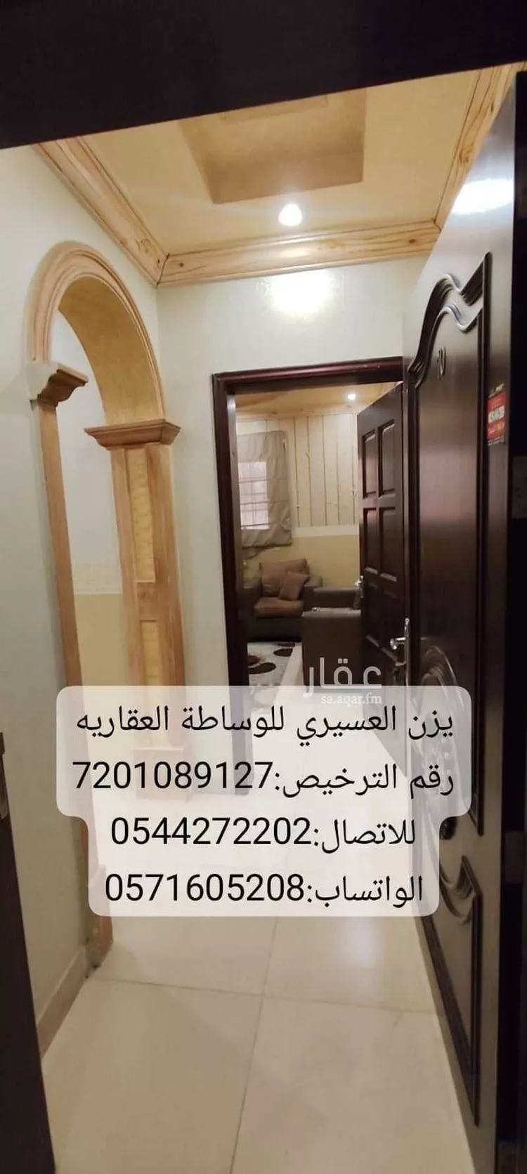 شقة للبيع في شارع إبراهيم العميدي, حي المروة, مدينة جدة, منطقة مكة المكرمة