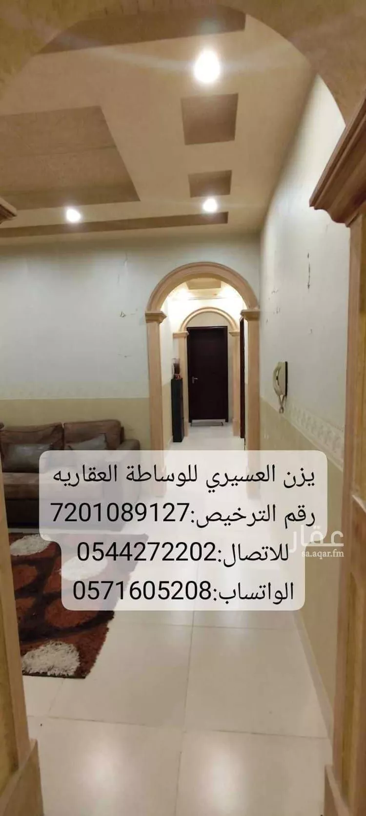 شقة للبيع في شارع إبراهيم العميدي, حي المروة, مدينة جدة, منطقة مكة المكرمة صورة 2