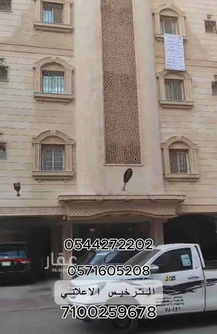 Apartment for Sale in Jeddah Al Marwah صورة 2