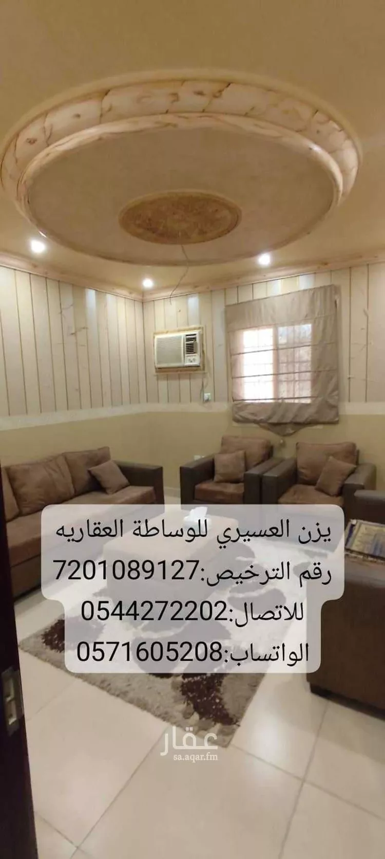 شقة للبيع في شارع إبراهيم العميدي, حي المروة, مدينة جدة, منطقة مكة المكرمة صورة 3