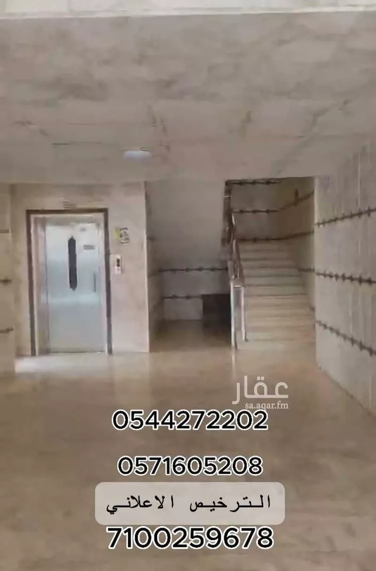 Apartment for Sale in Jeddah Al Marwah صورة 4