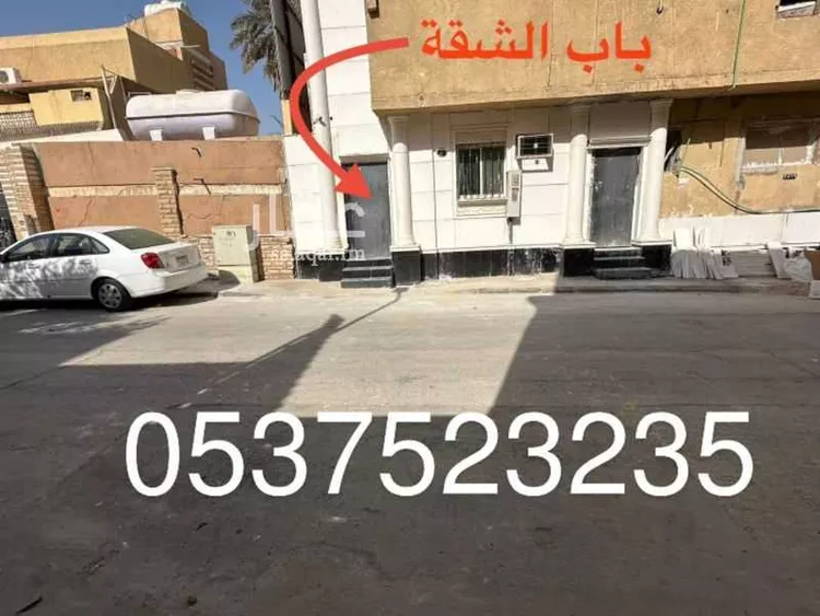 شقة للإيجار في شارع اشجع السلمي, حي الملز, مدينة الرياض, منطقة الرياض