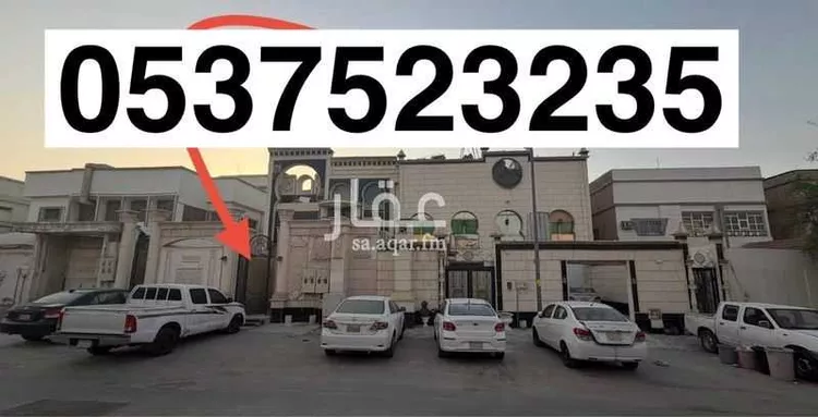 Apartment for Rent in Riyadh Ash Shifa