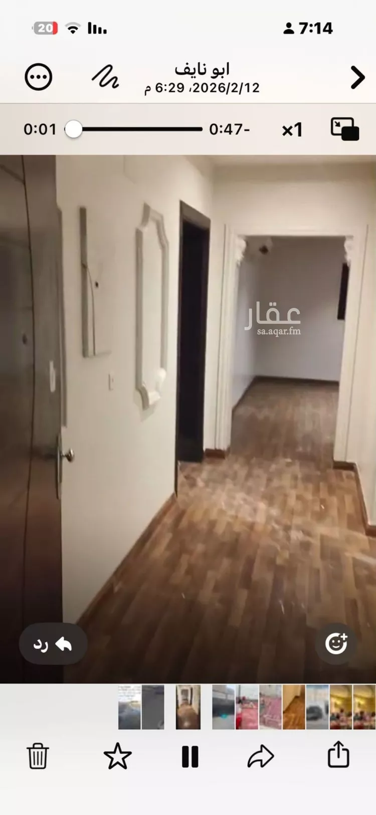 شقة للإيجار في شارع أرجوان, حي الملقا, مدينة الرياض, منطقة الرياض