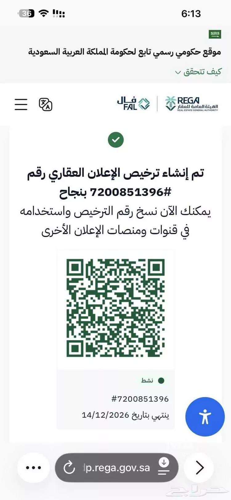 عمارة للإيجار في شارع المرادي, حي العزيزية, مدينة الرياض, منطقة الرياض صورة 2