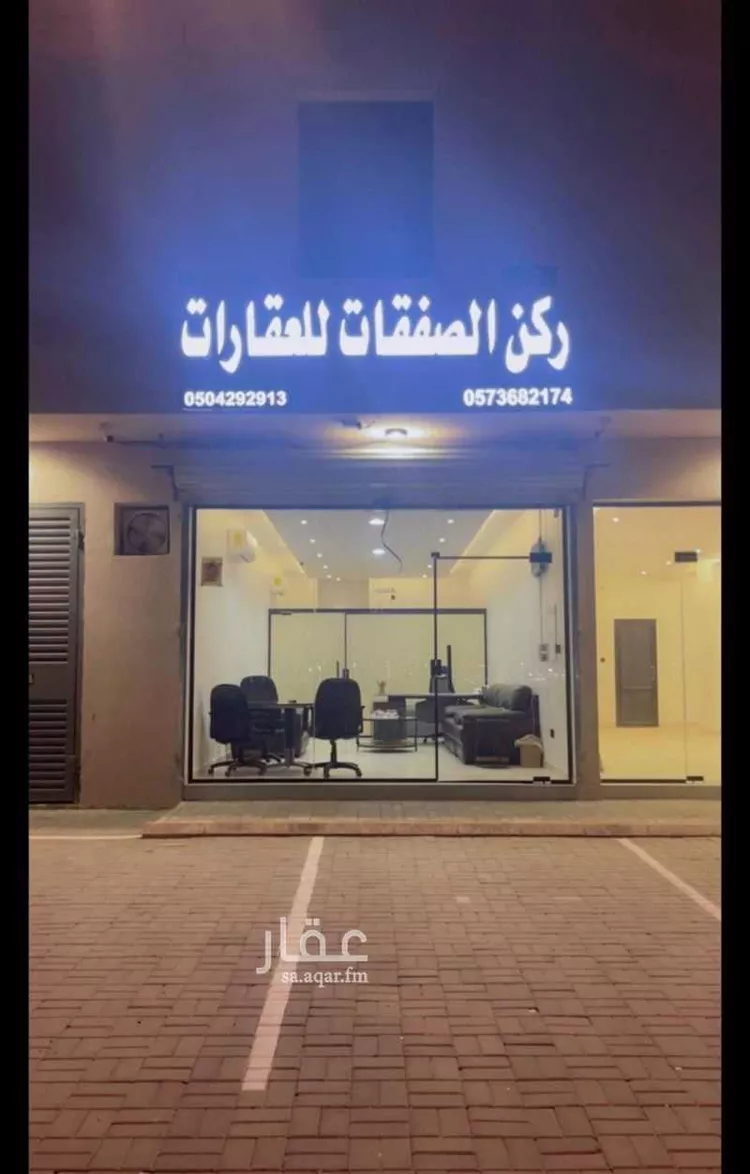 عمارة للبيع في شارع طويق 1, حي الريان, مدينة ضرما, منطقة الرياض 11