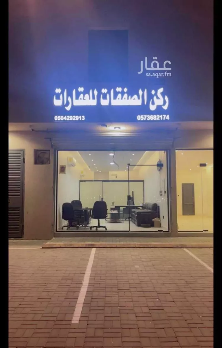 أرض للبيع في شارع العارض 4, حي العارض, مدينة ضرما, منطقة الرياض