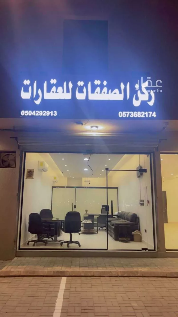 Land for Sale in Al Muzahimiyah Al GhatGhat 7