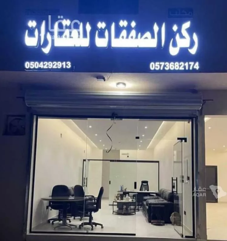 أرض للبيع في شارع 2211, مدينة ضرما, منطقة الرياض 6
